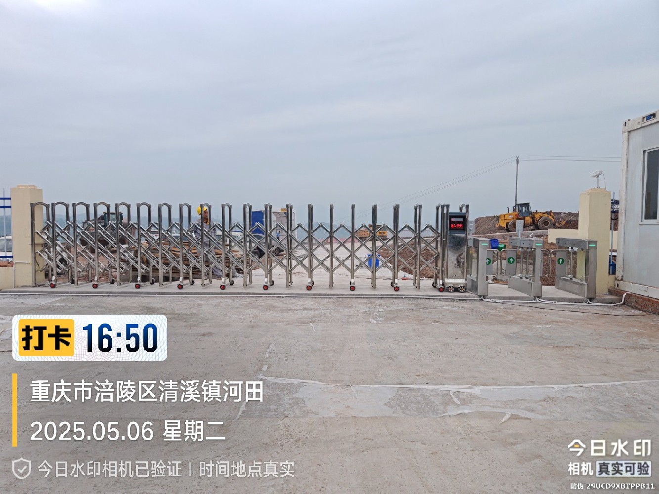 重庆市涪陵区清溪镇河田