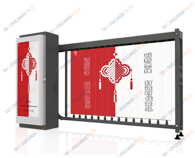 Advertising barrier DW-168G