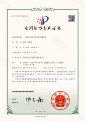 2021200347402-一种镜头可防尘的车牌识别装置-实用新型专利证书(签章)